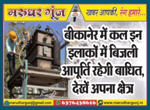 MG NEWS