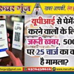 MG NEWS