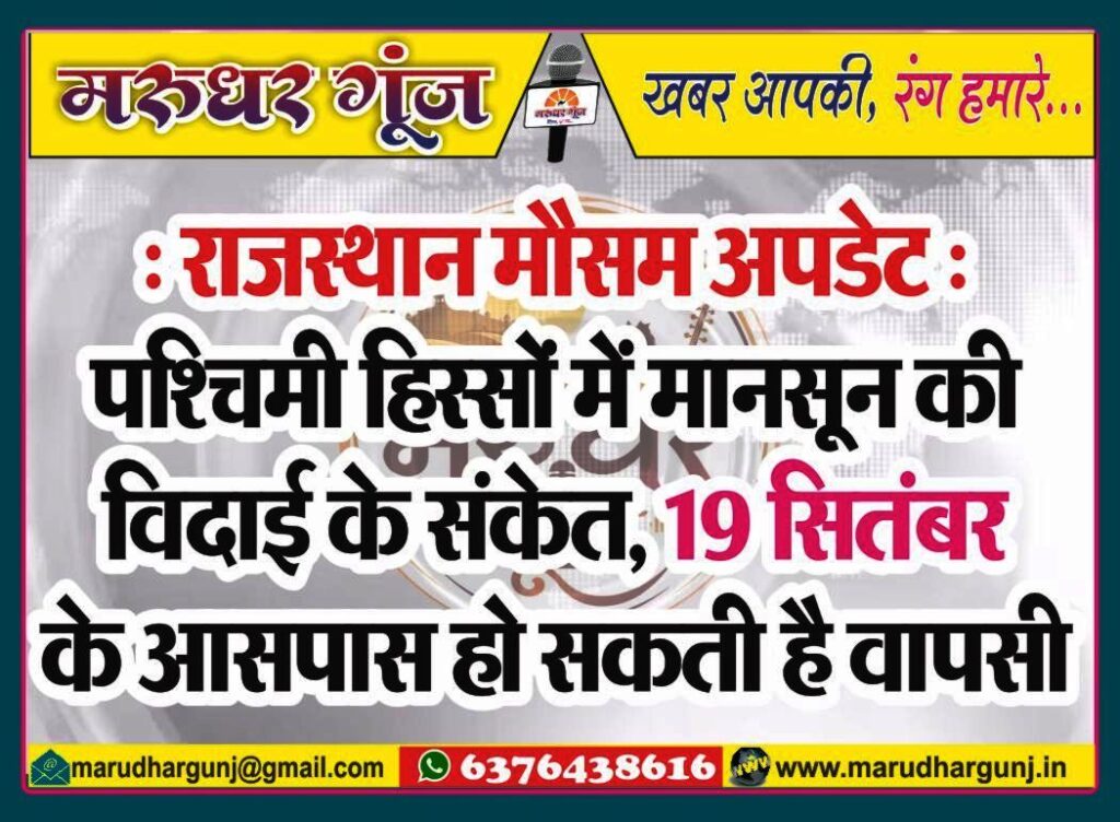 MG NEWS