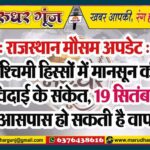 MG NEWS