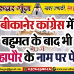 MG NEWS