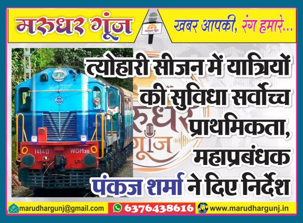 MG NEWS