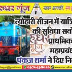 MG NEWS