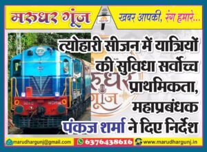 MG NEWS