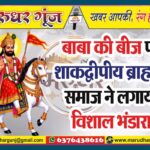 MG NEWS