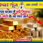 MG NEWS