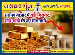 MG NEWS