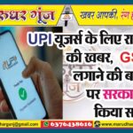MG NEWS