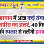 MG NEWS