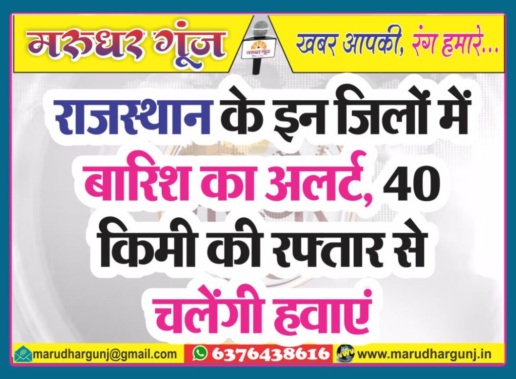 MG NEWS