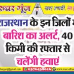 MG NEWS