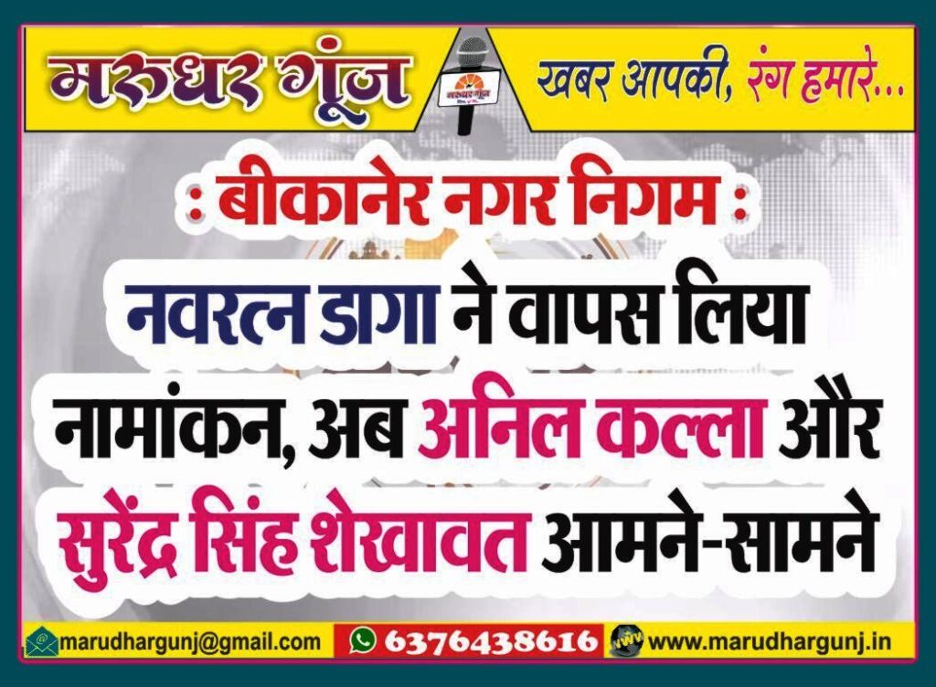 MG NEWS