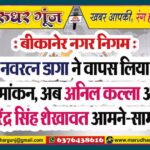 MG NEWS