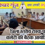 MG NEWS