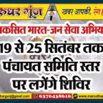 MG NEWS