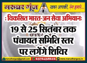 MG NEWS