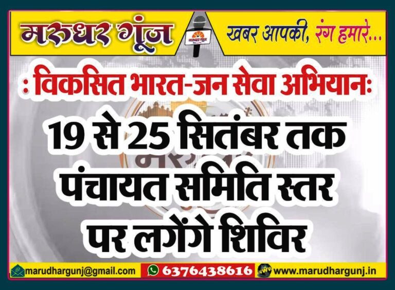 MG NEWS