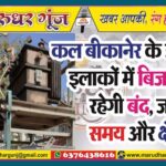 MG NEWS
