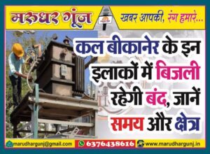 MG NEWS