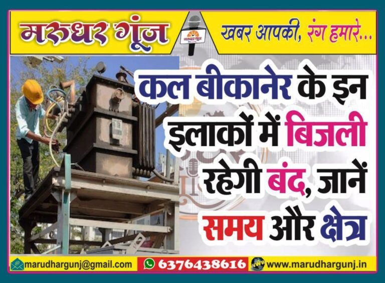 MG NEWS