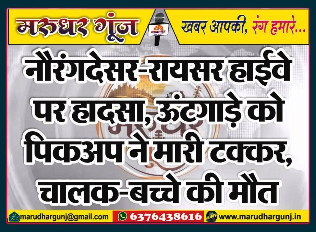 MG NEWS