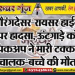 MG NEWS