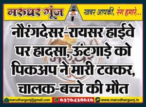 MG NEWS
