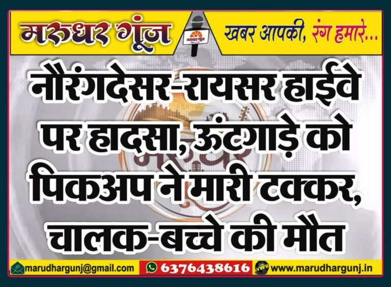 MG NEWS