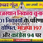 MG NEWS