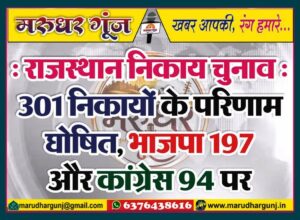 MG NEWS