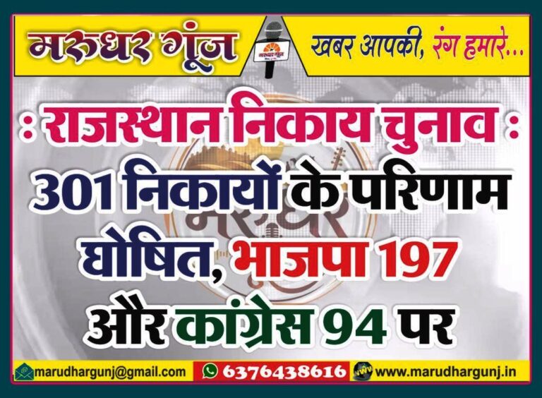 MG NEWS