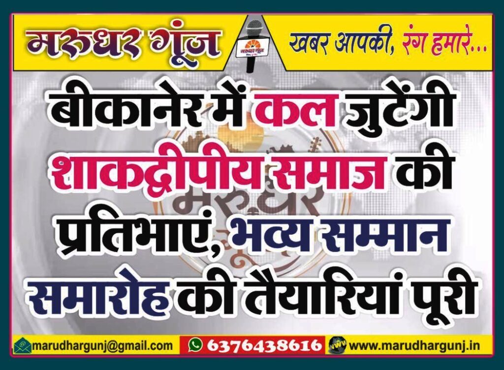 MG NEWS