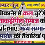 MG NEWS