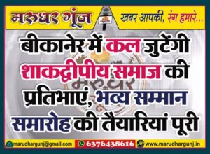 MG NEWS