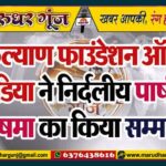MG NEWS
