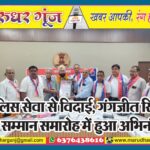 MG NEWS