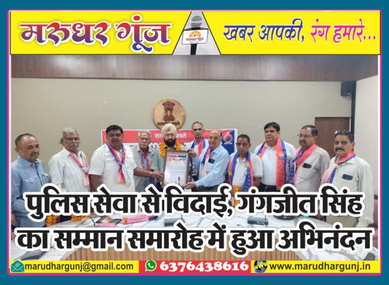 MG NEWS