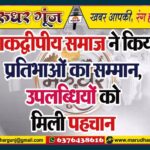MG NEWS