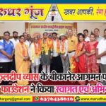 MG NEWS