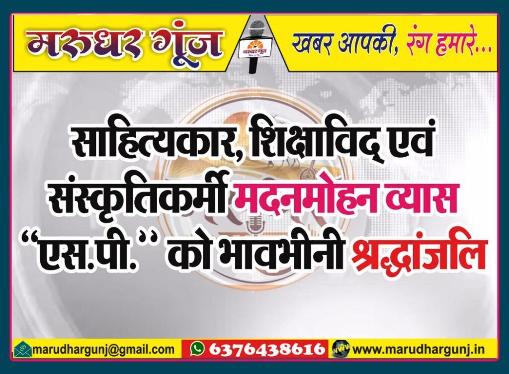 MG NEWS