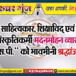 MG NEWS