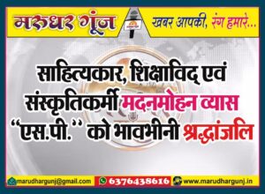MG NEWS