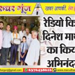 MG NEWS