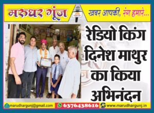 MG NEWS