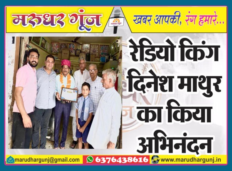 MG NEWS
