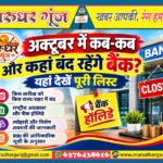MG NEWS