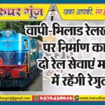 MG NEWS