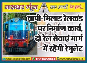 MG NEWS