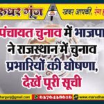 MG NEWS