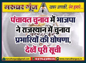 MG NEWS